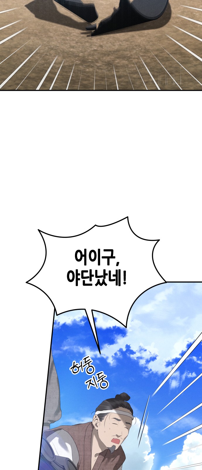 88 페이지