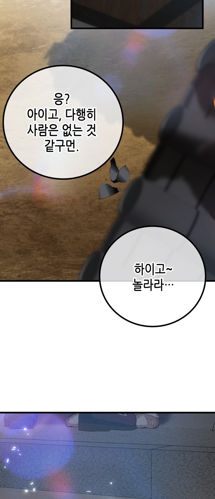 2 페이지