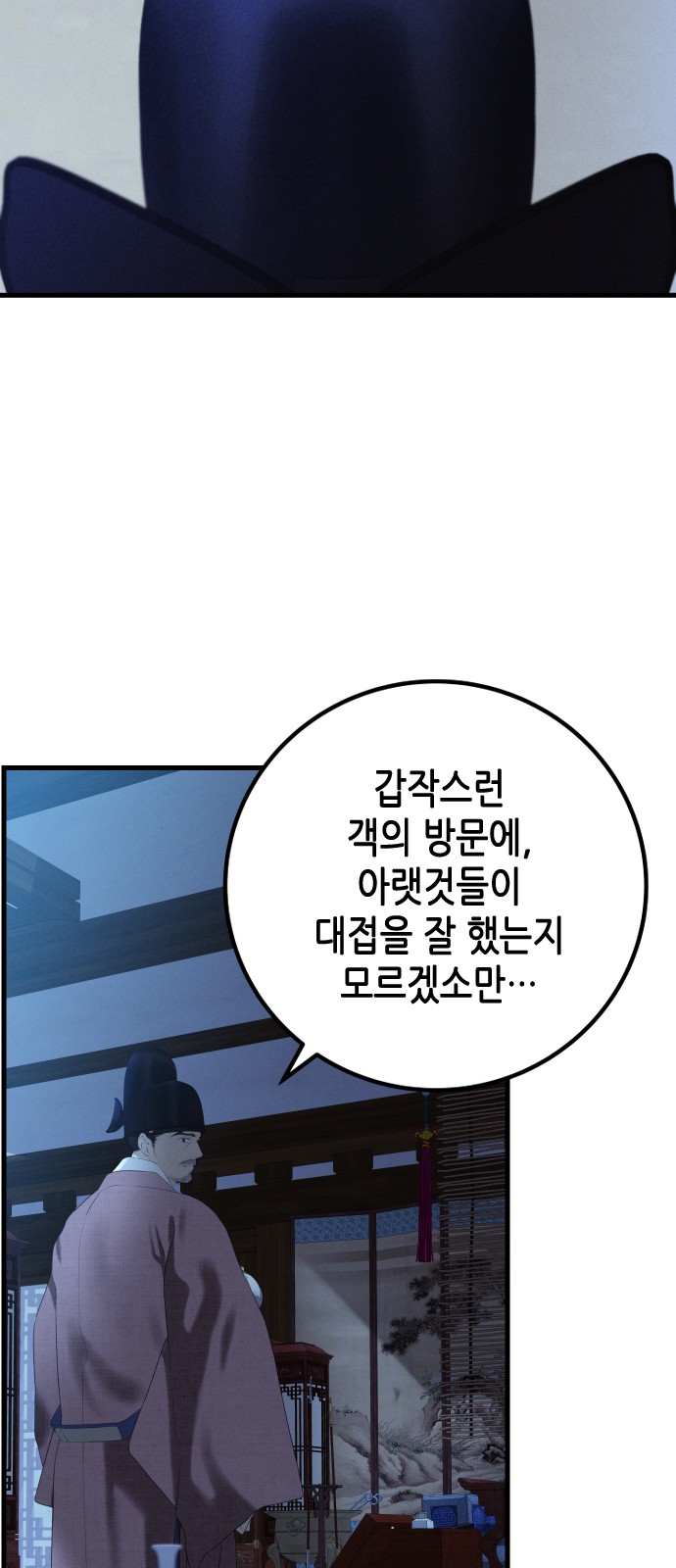 47 페이지