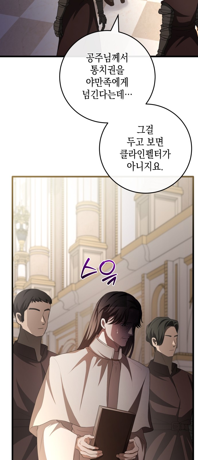 30 페이지