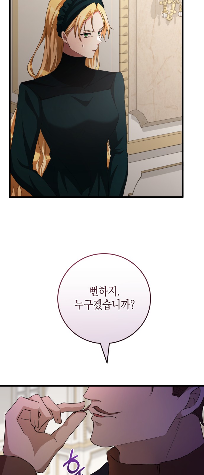 36 페이지
