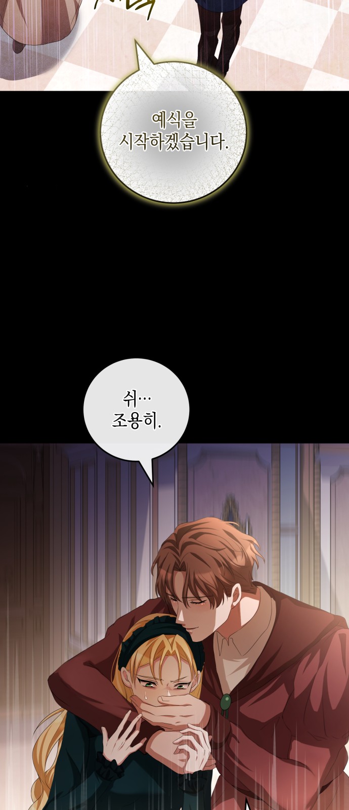 69 페이지