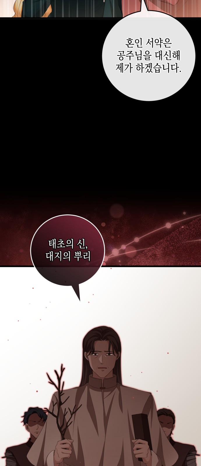 70 페이지