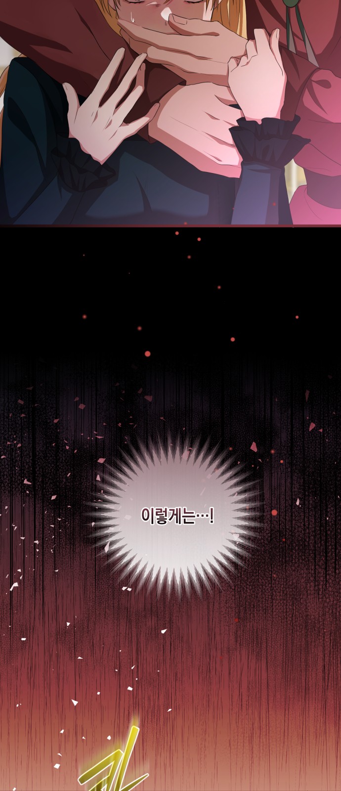 72 페이지