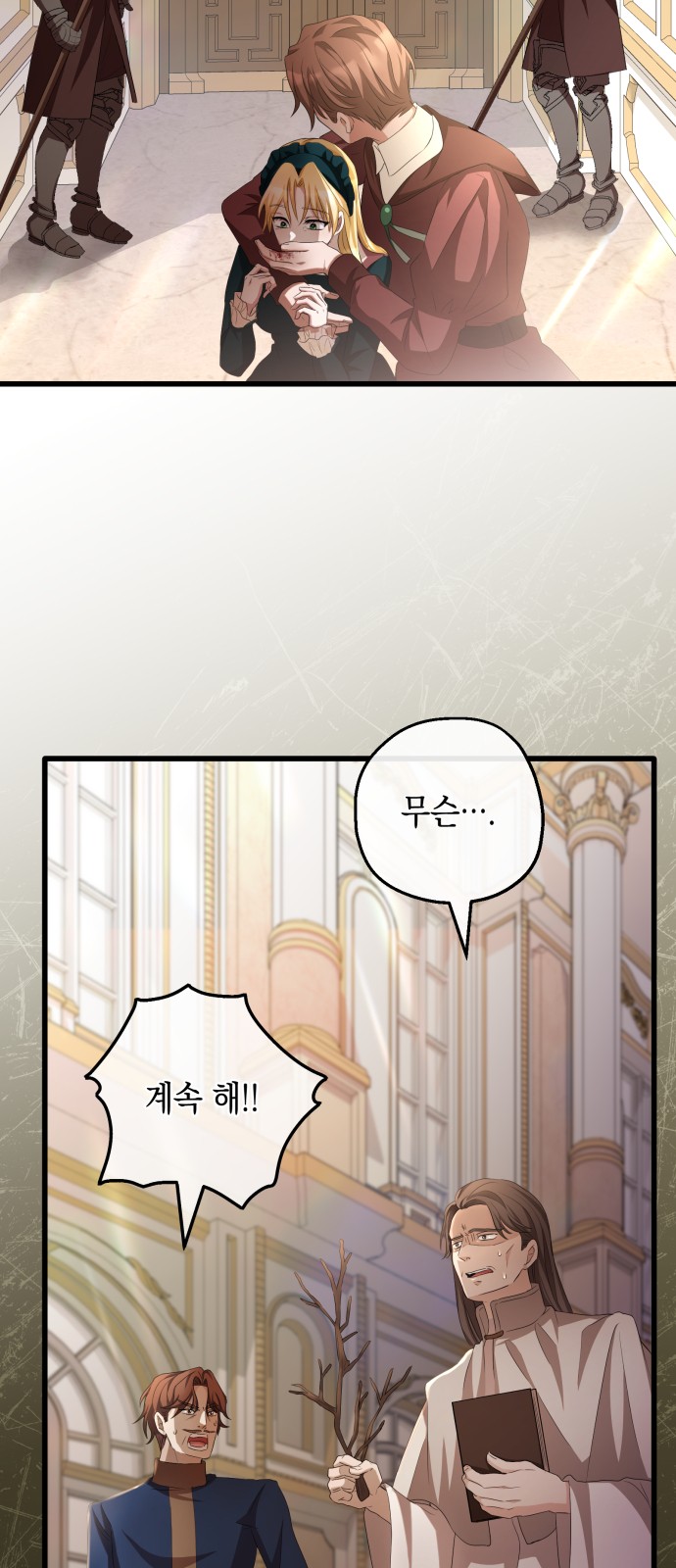 79 페이지