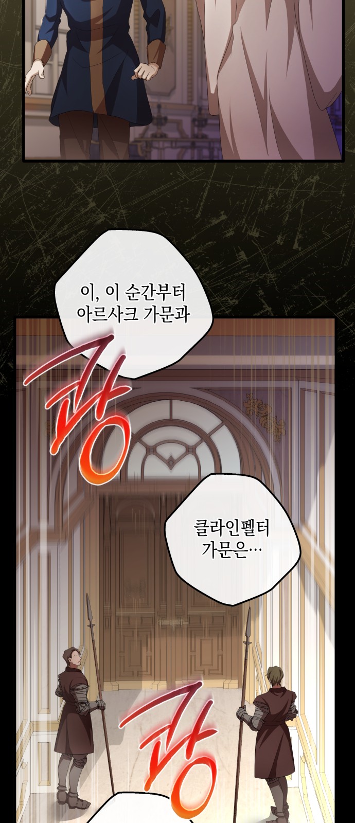80 페이지