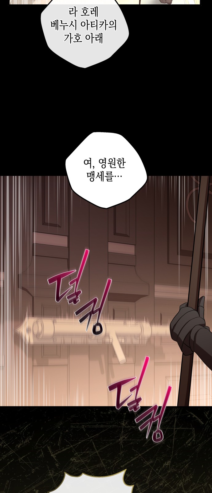 81 페이지