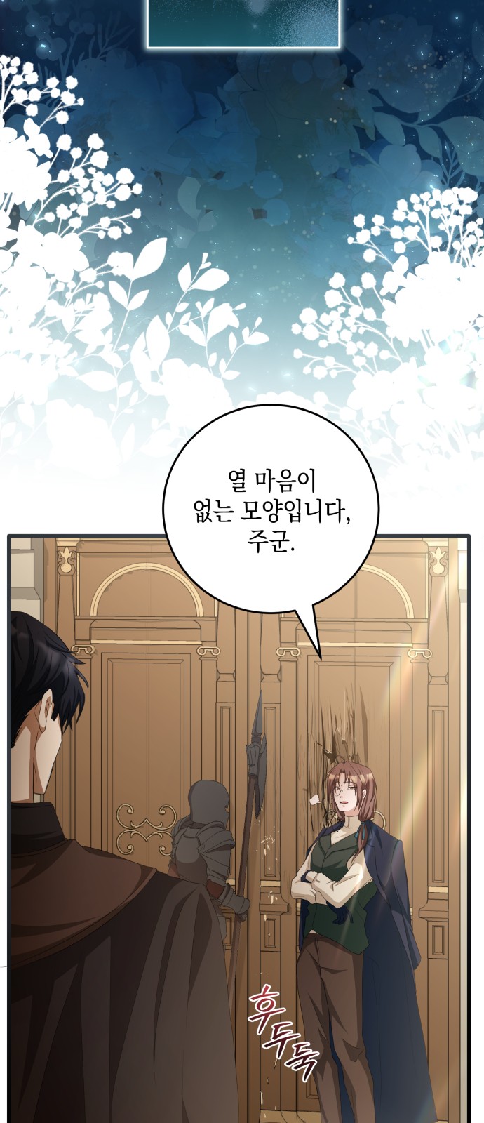 87 페이지