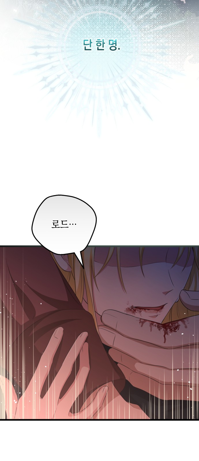 91 페이지