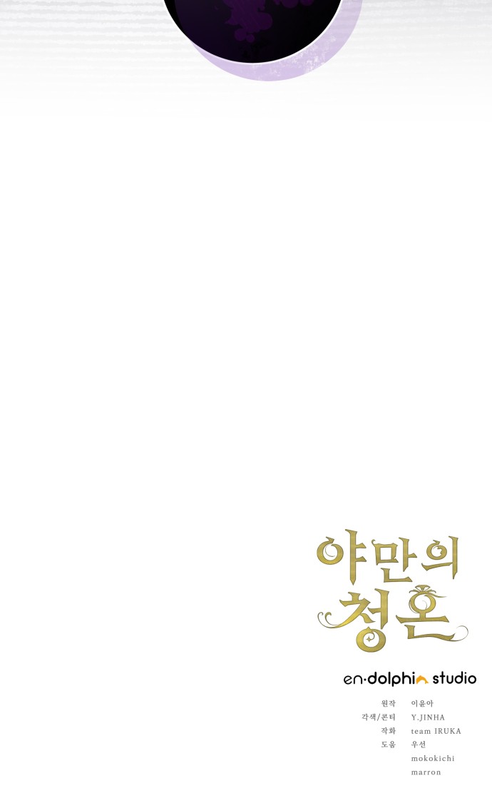 95 페이지