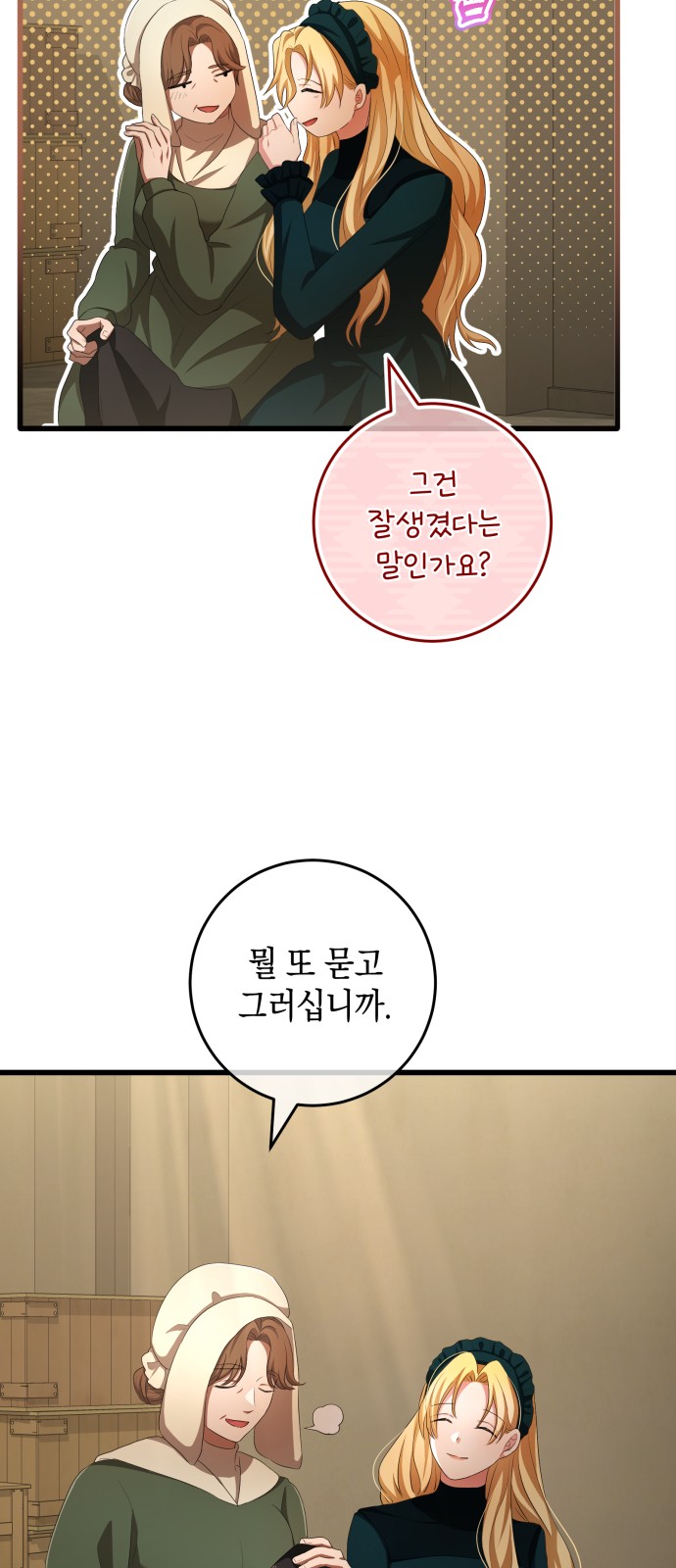 29 페이지