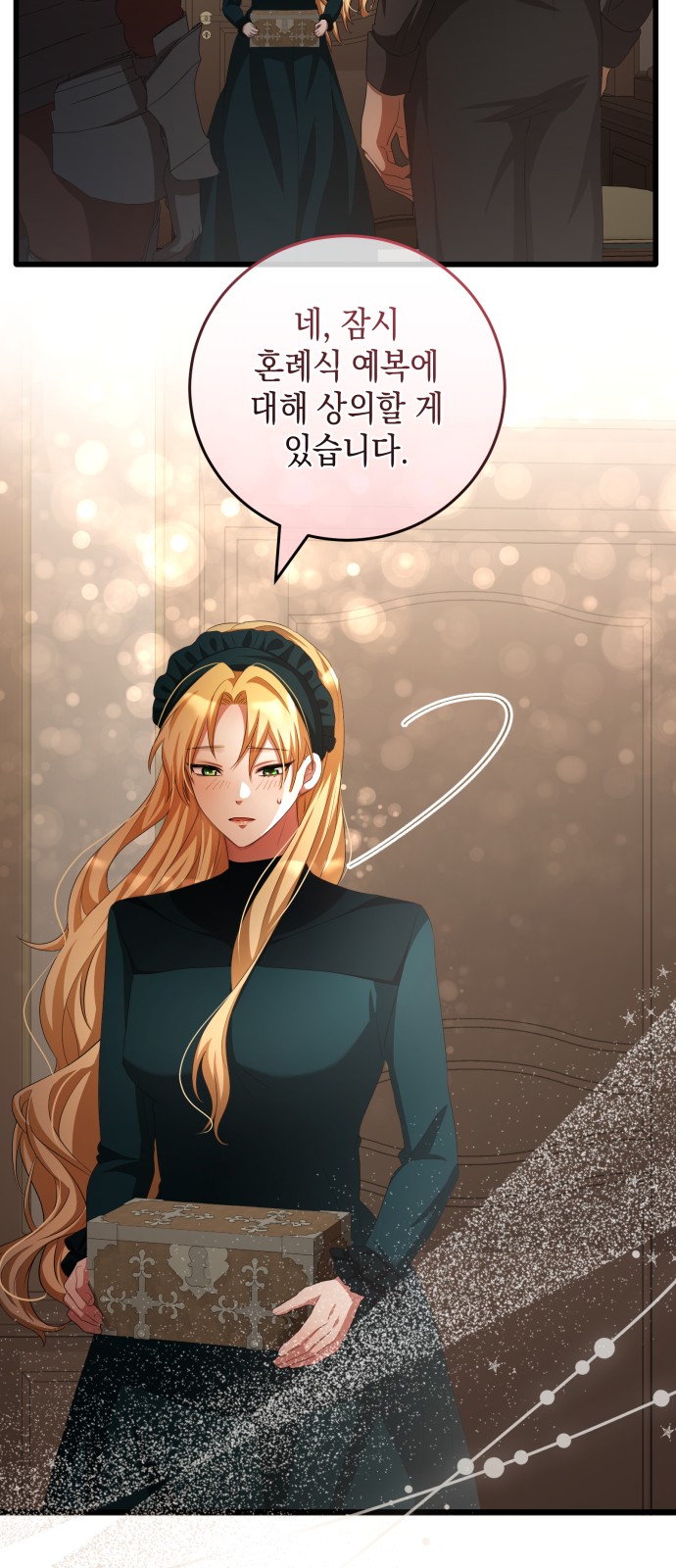 41 페이지