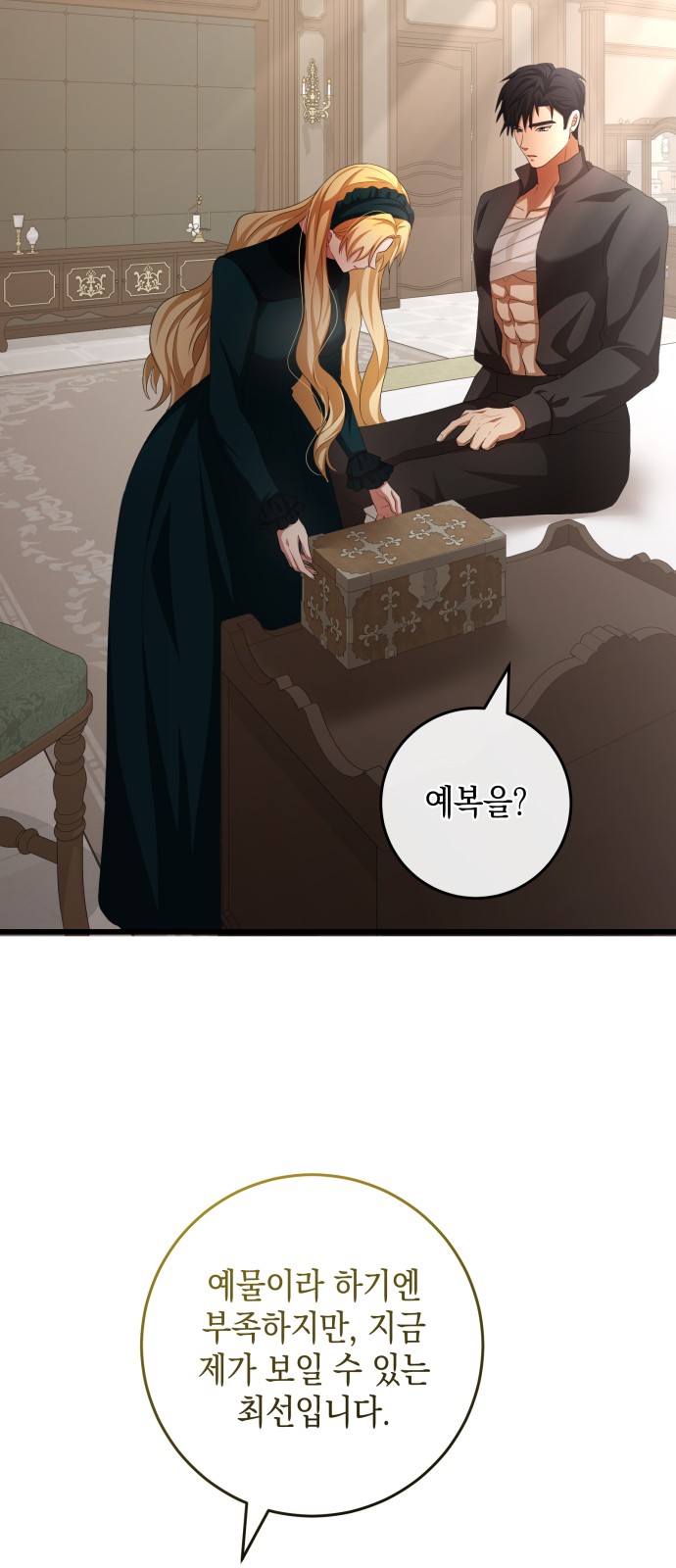45 페이지