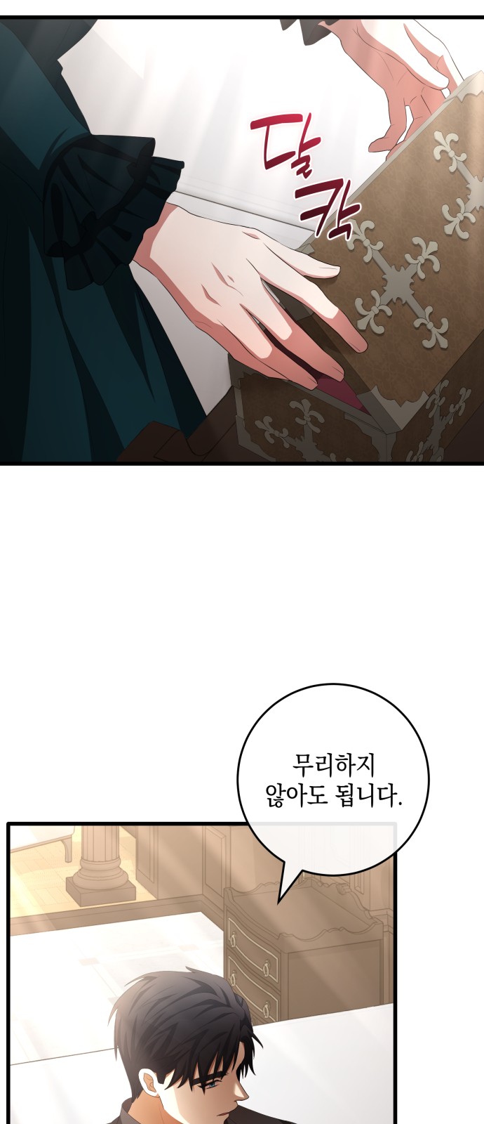 46 페이지