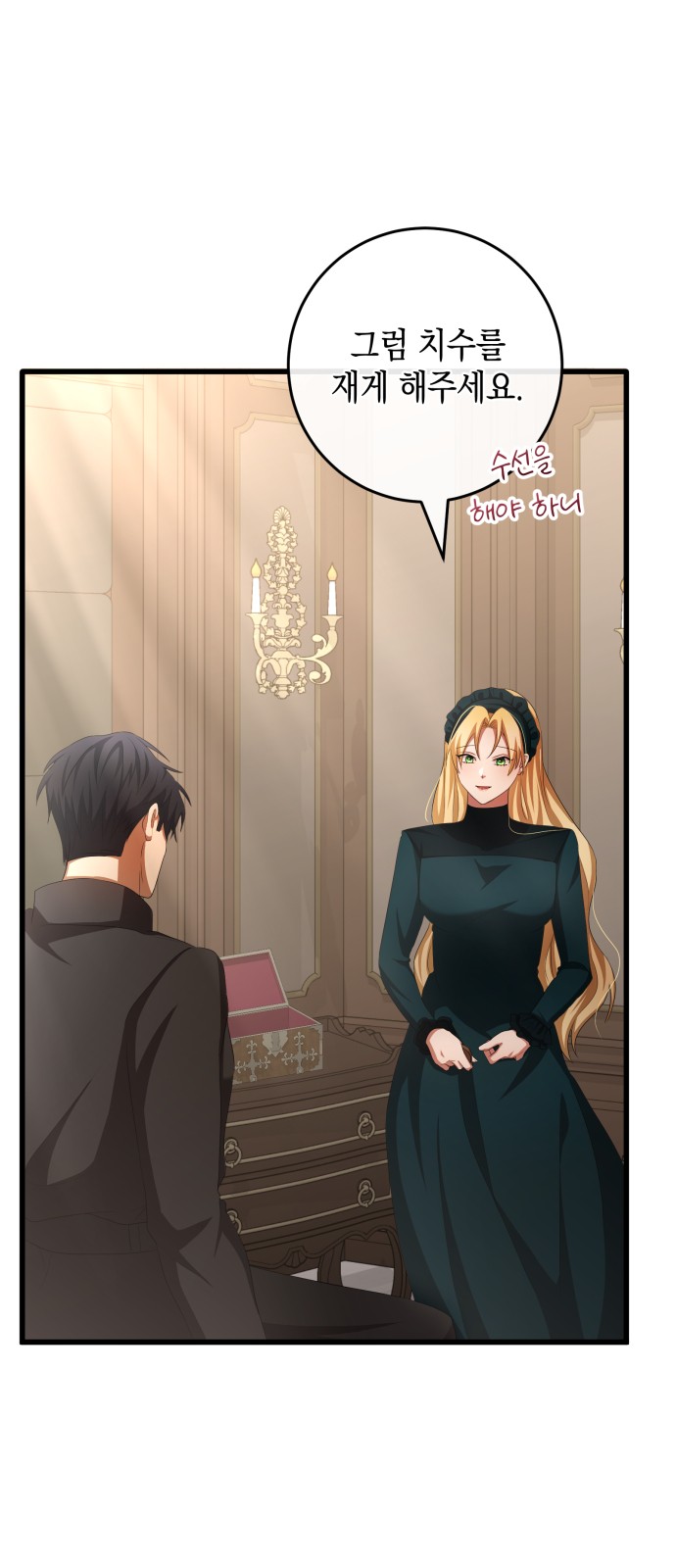 52 페이지