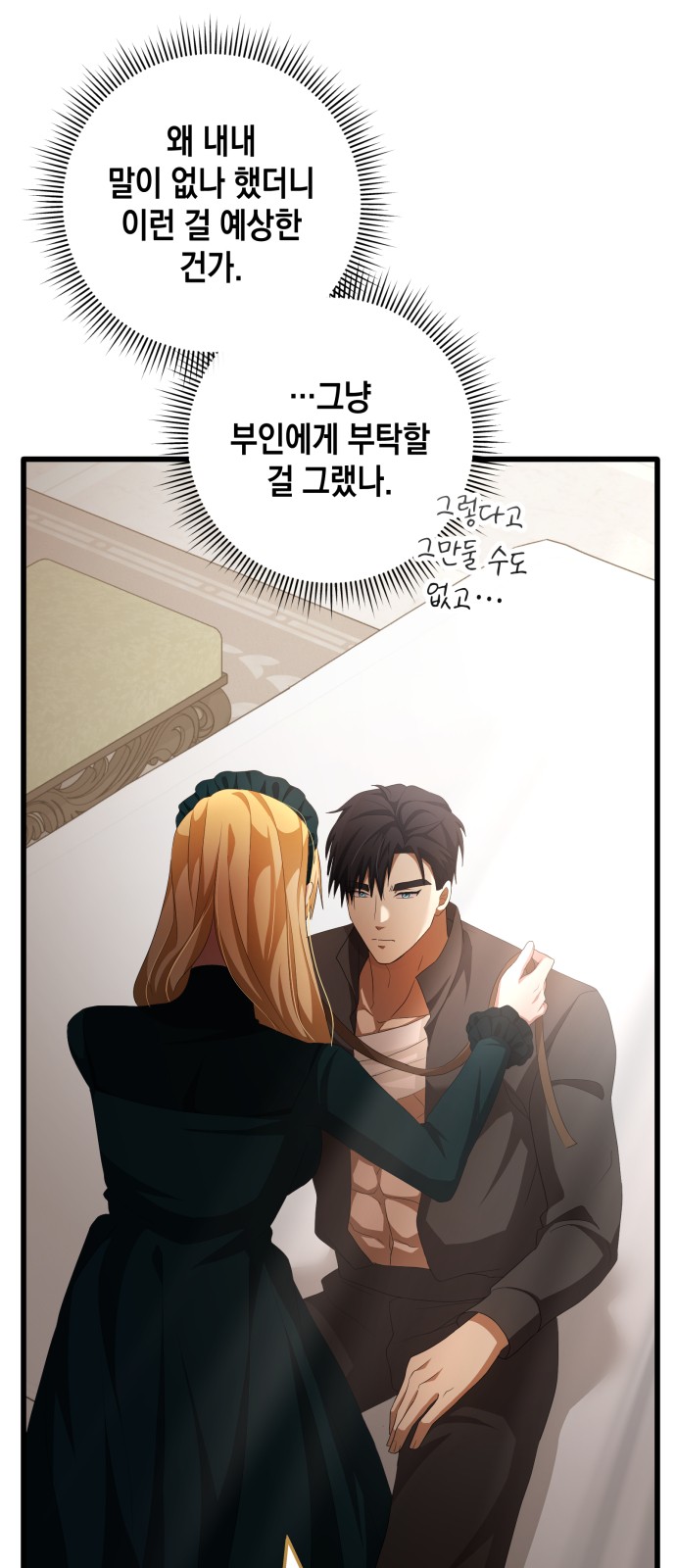 60 페이지