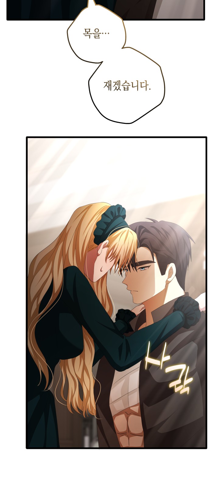 61 페이지