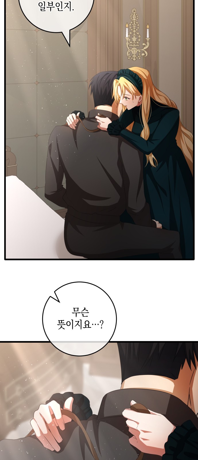 63 페이지