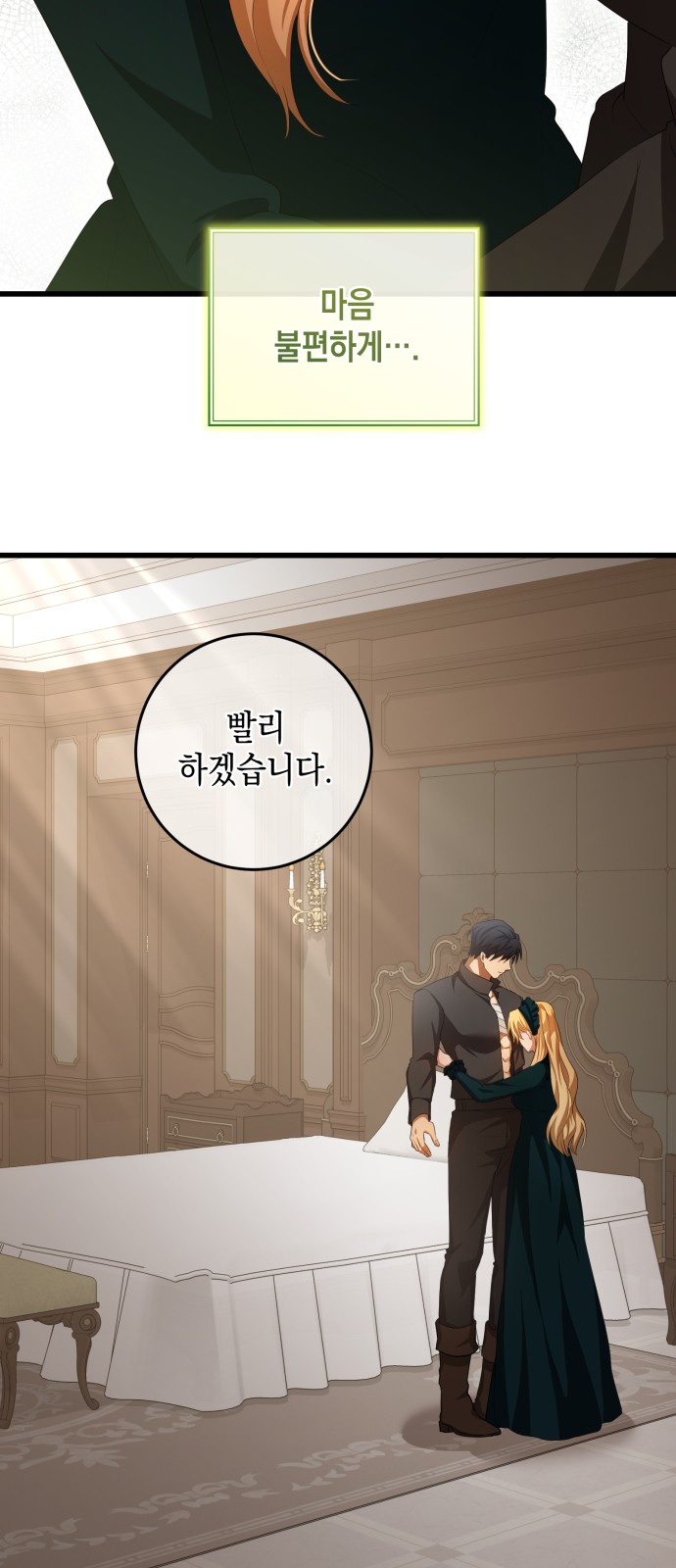 72 페이지