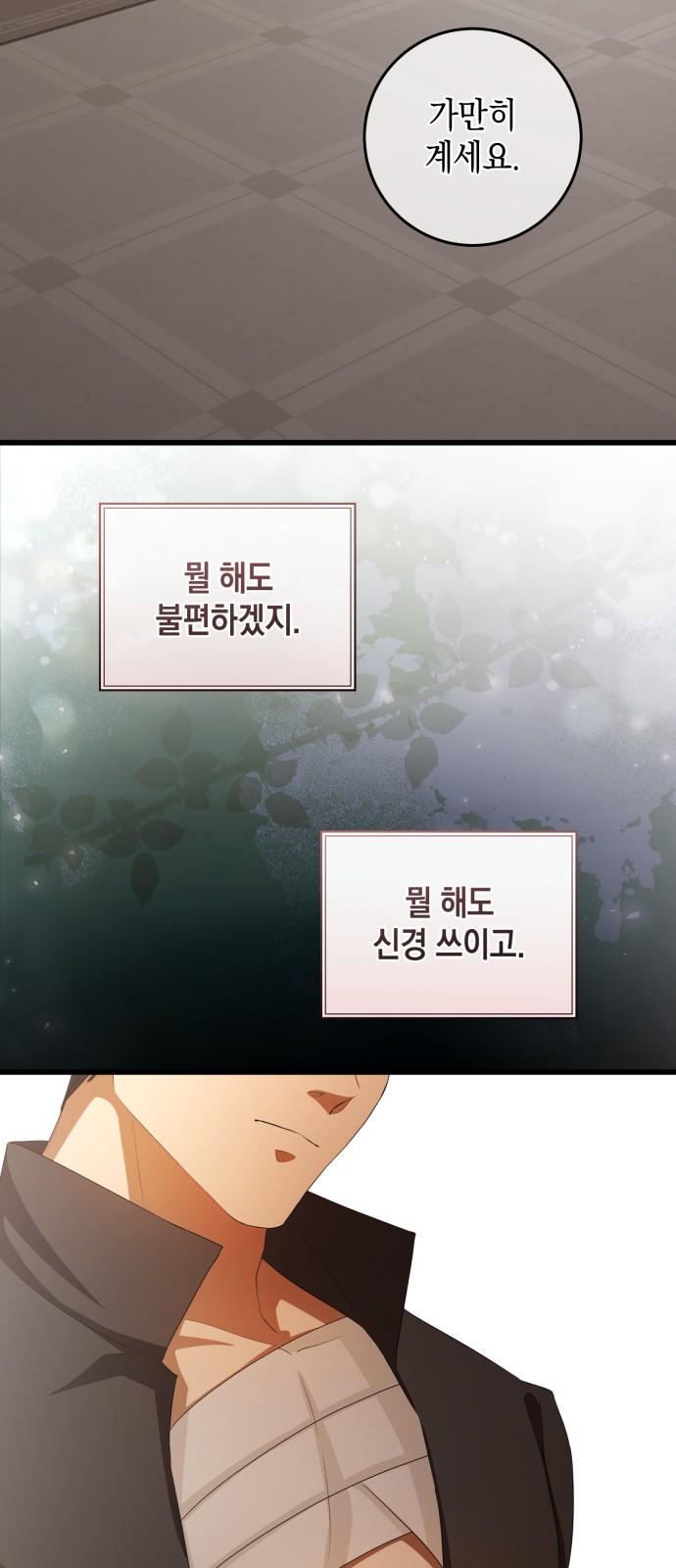 73 페이지