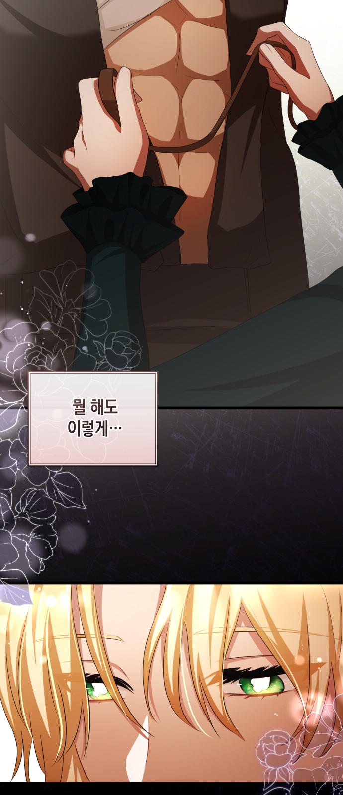 74 페이지
