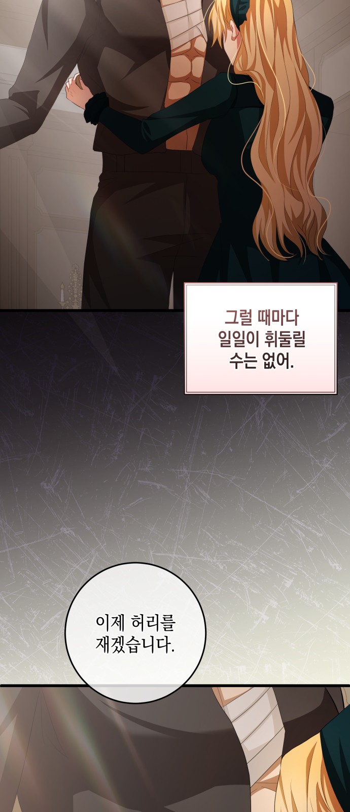 76 페이지