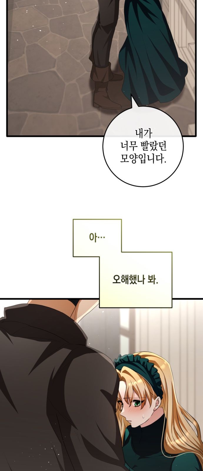 40 페이지