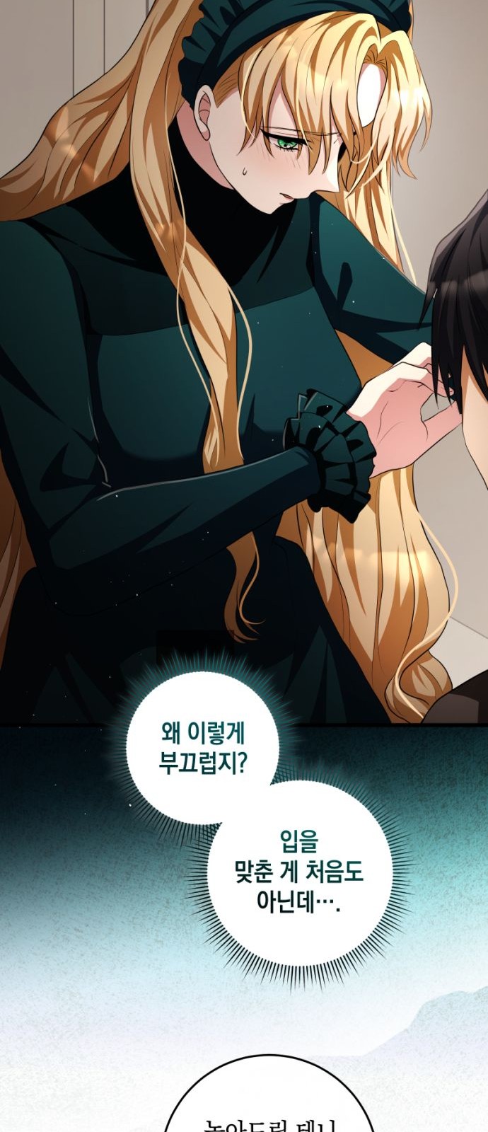 49 페이지