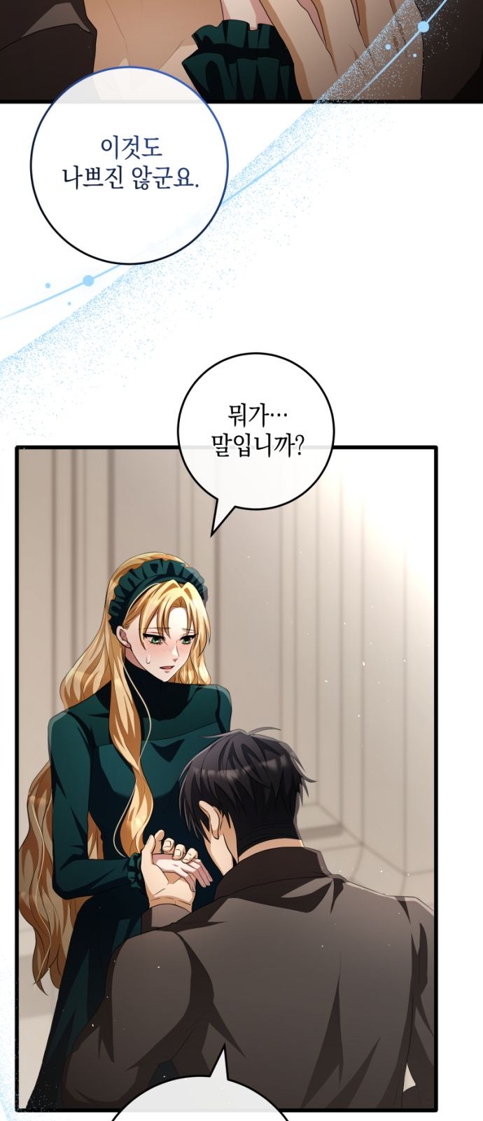 52 페이지