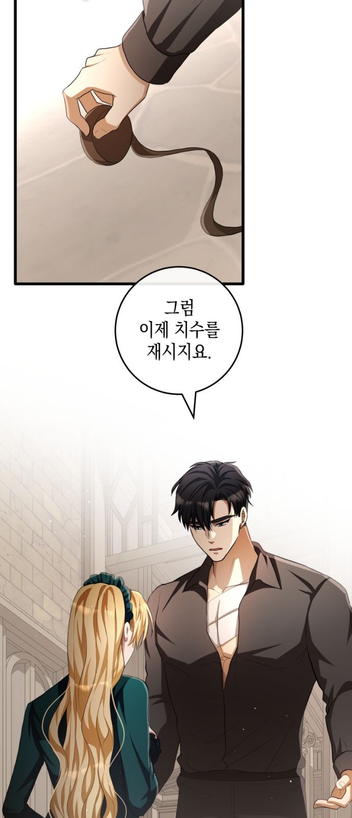 58 페이지