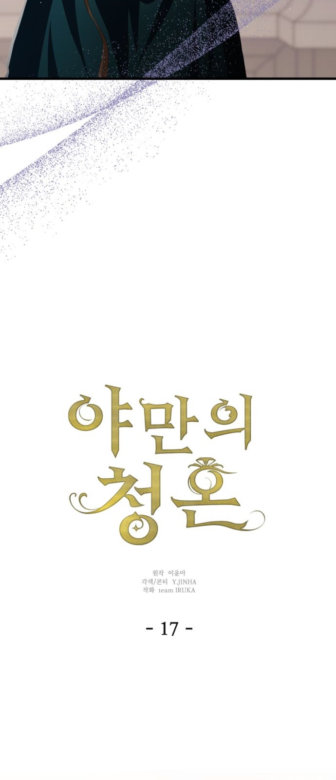 60 페이지
