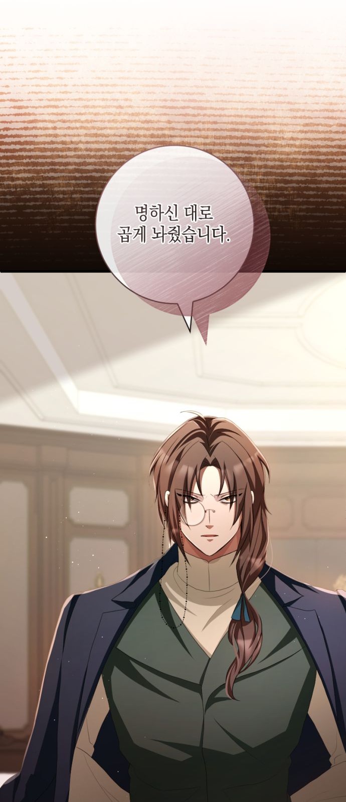 61 페이지