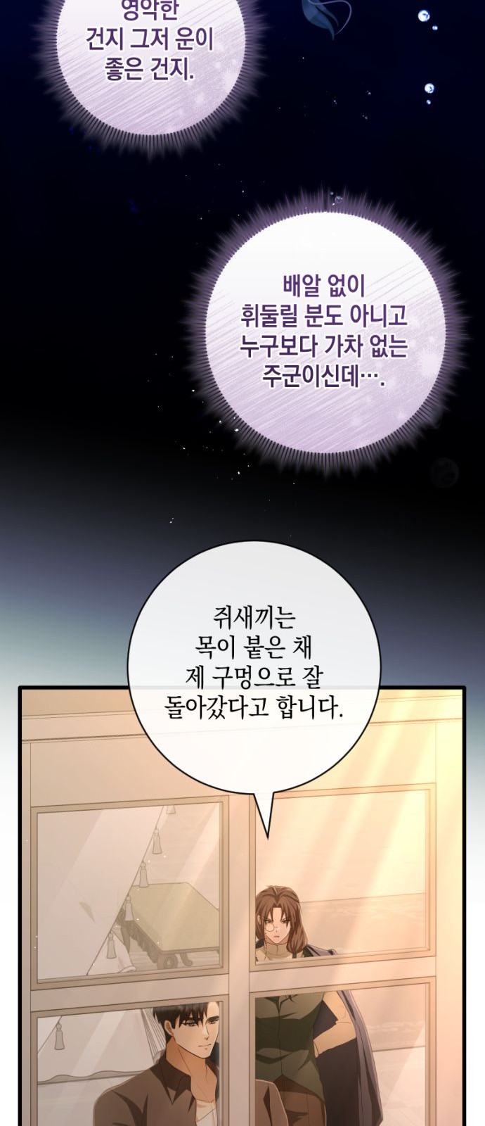 69 페이지