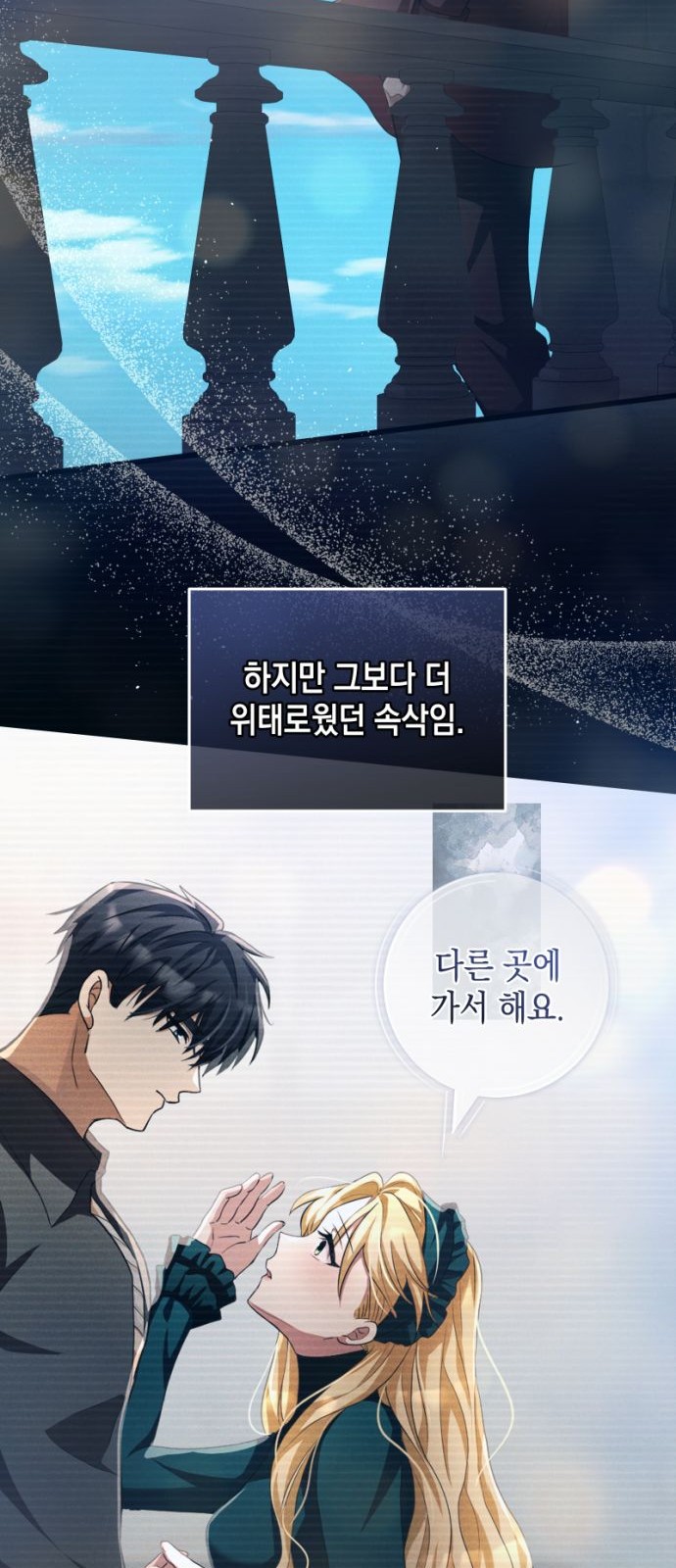 12 페이지
