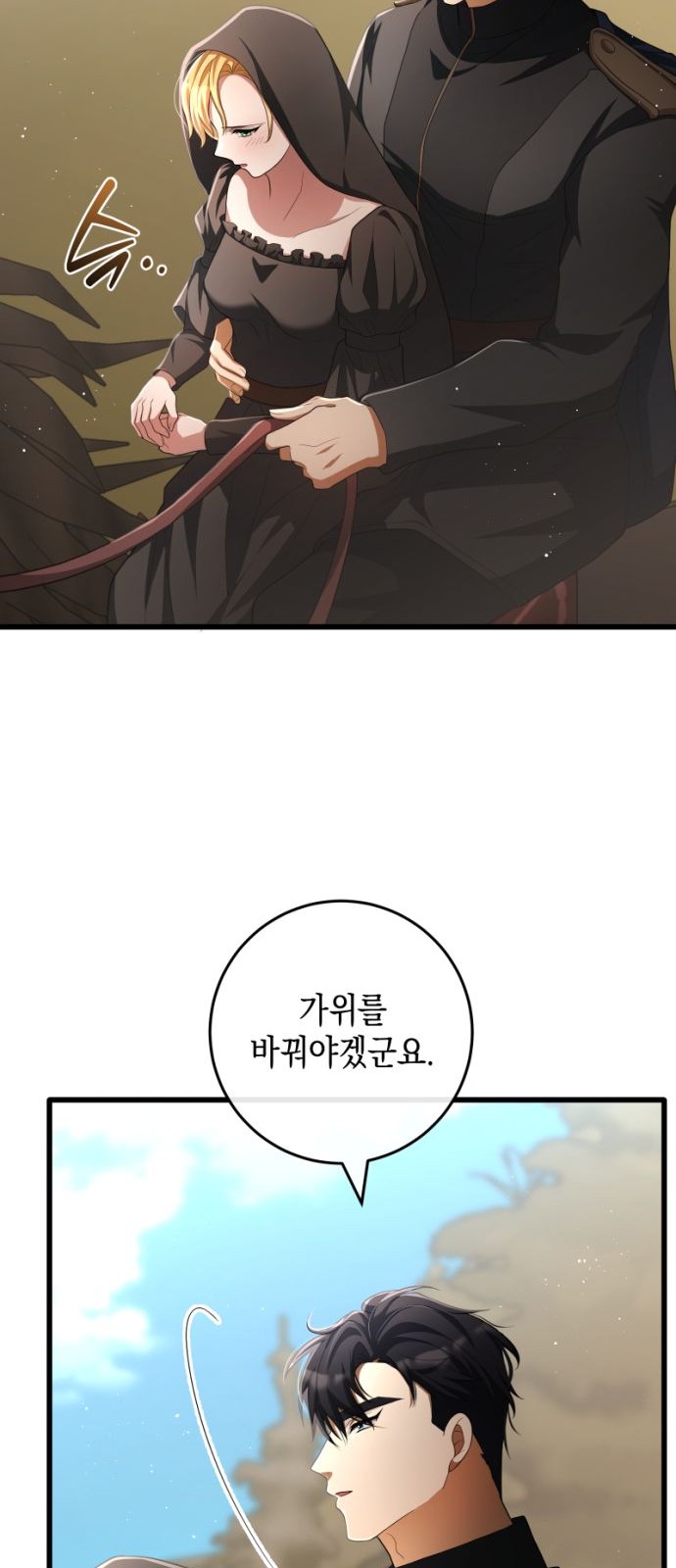 28 페이지