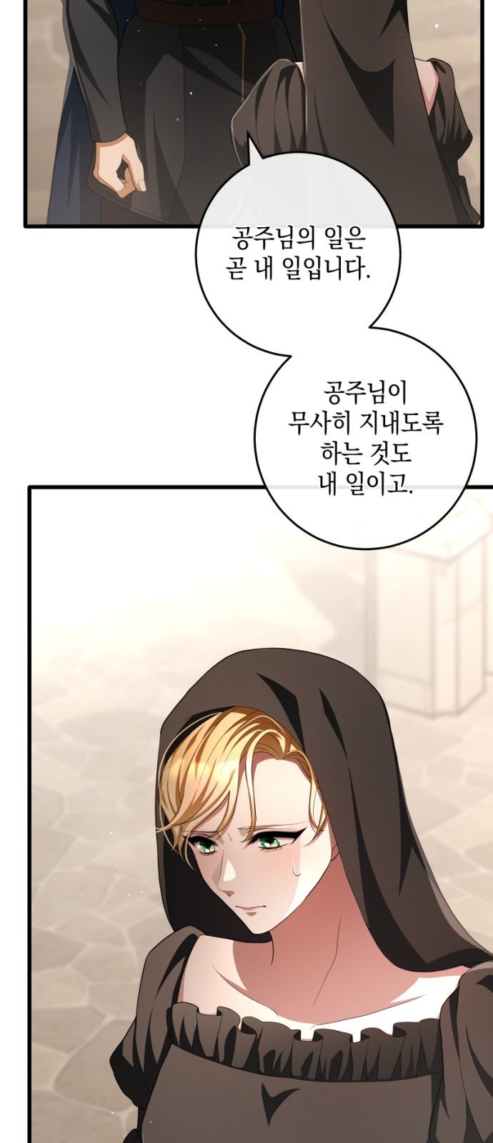 50 페이지