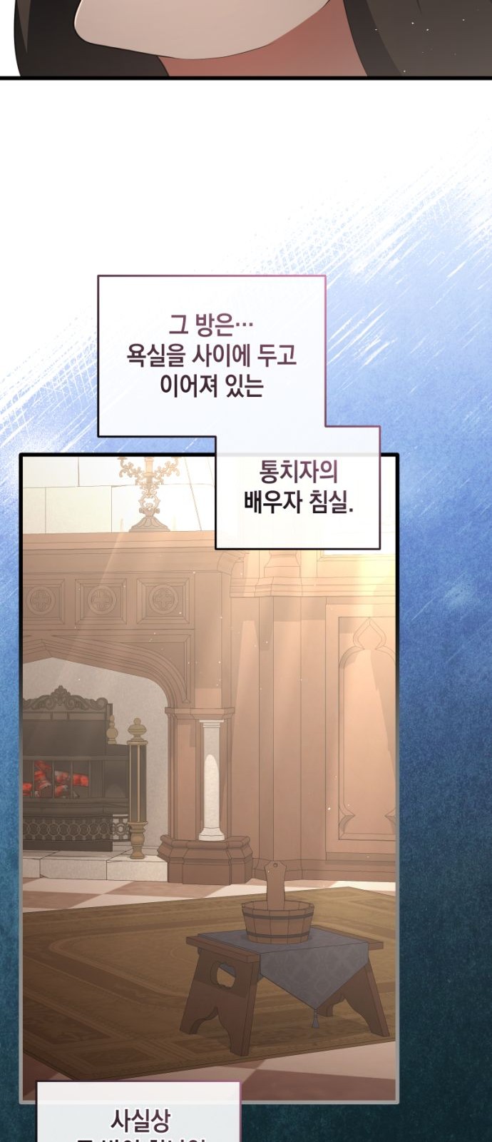 61 페이지