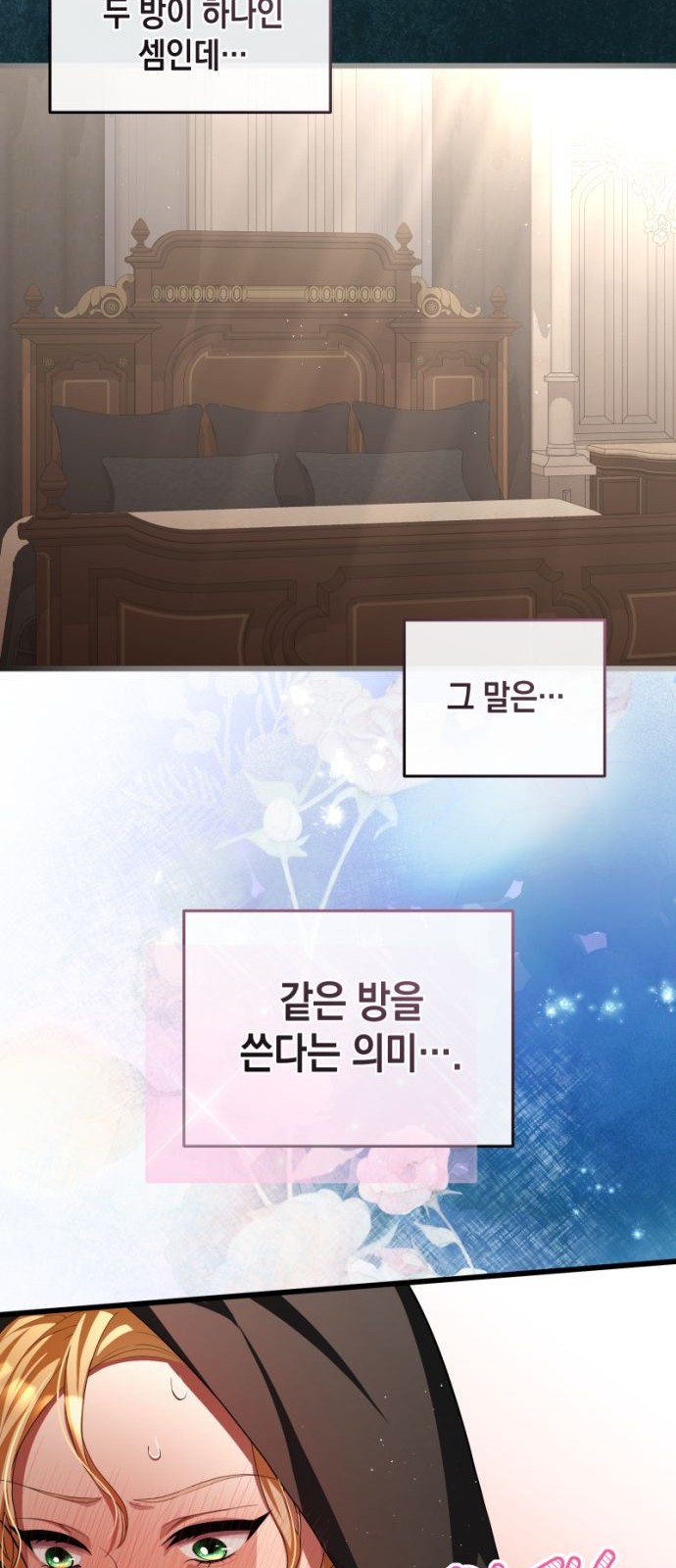 62 페이지