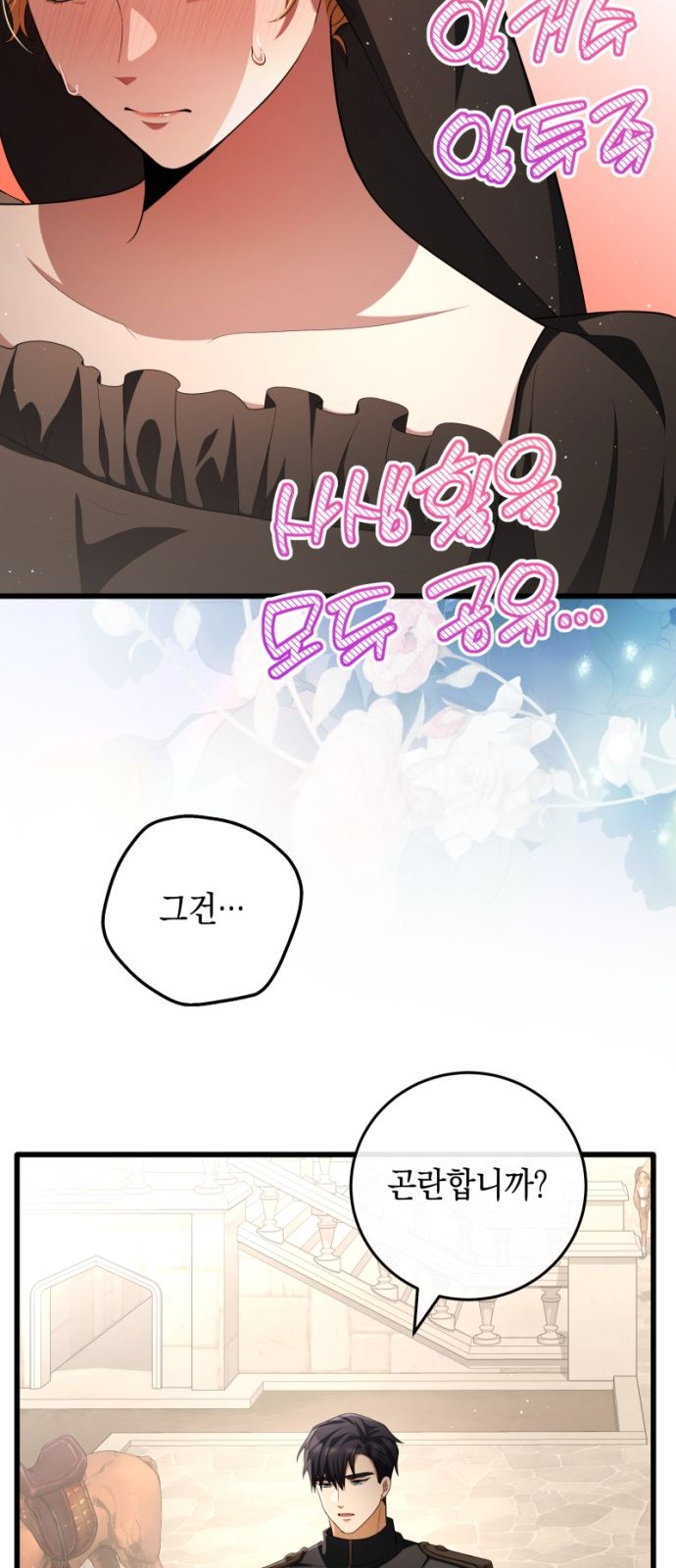63 페이지