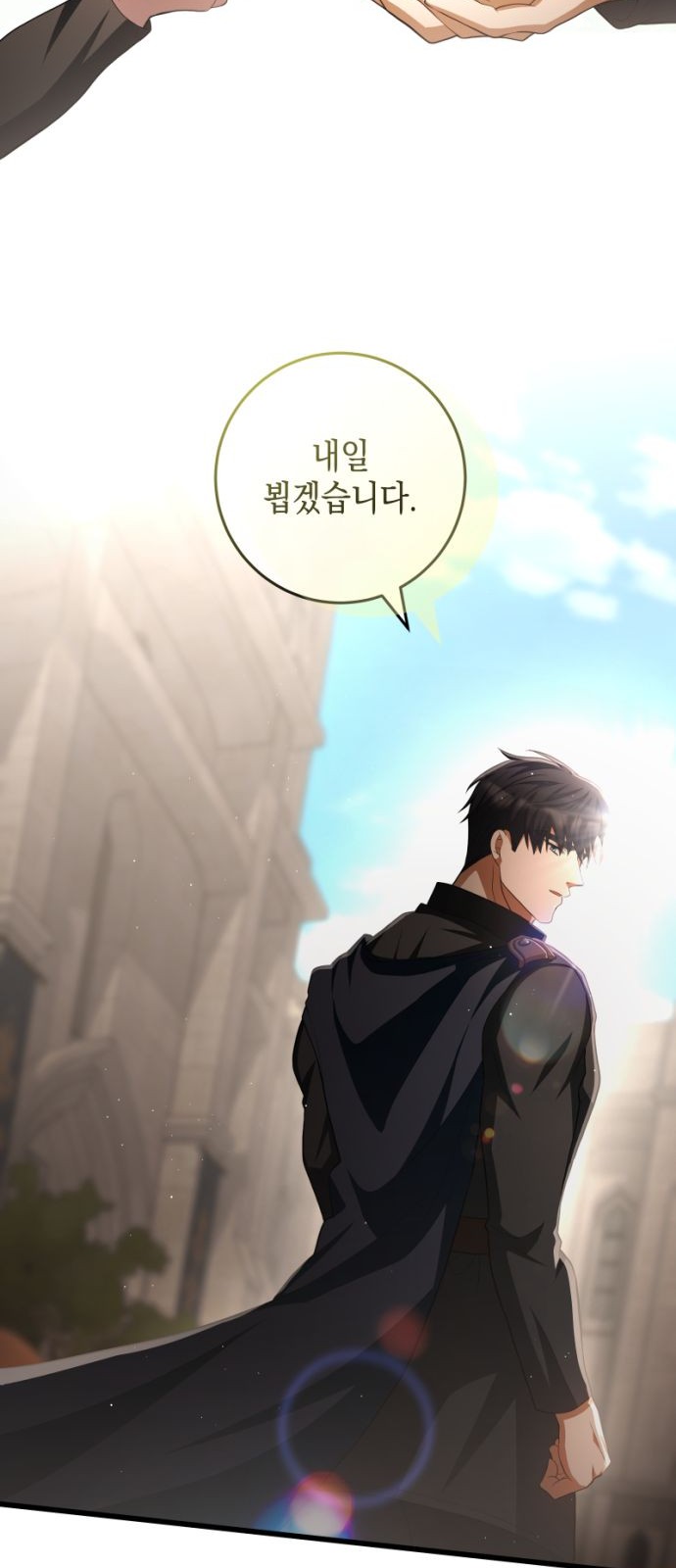 70 페이지