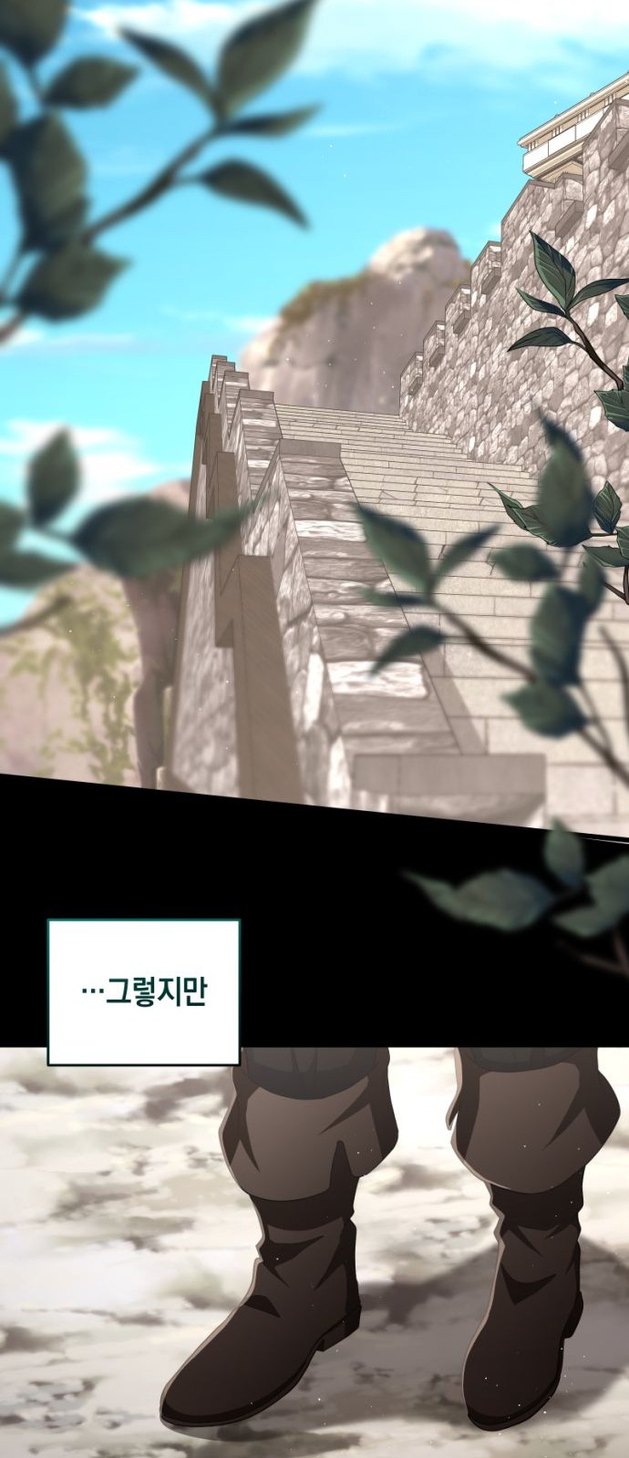 73 페이지