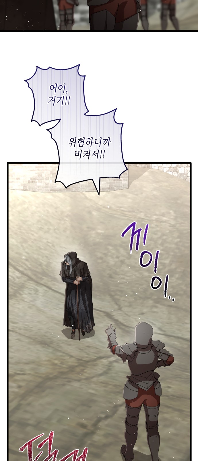 43 페이지