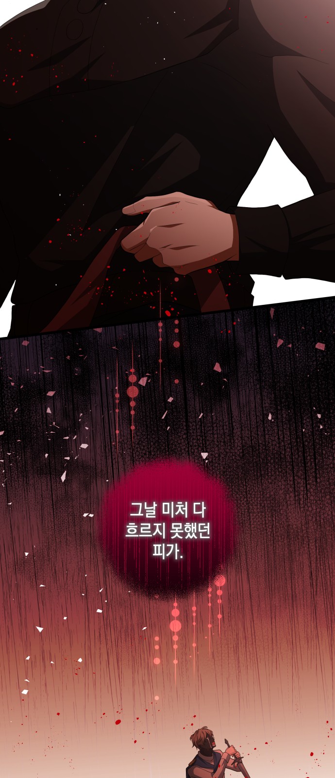 51 페이지