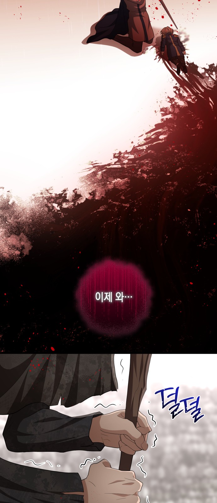 52 페이지