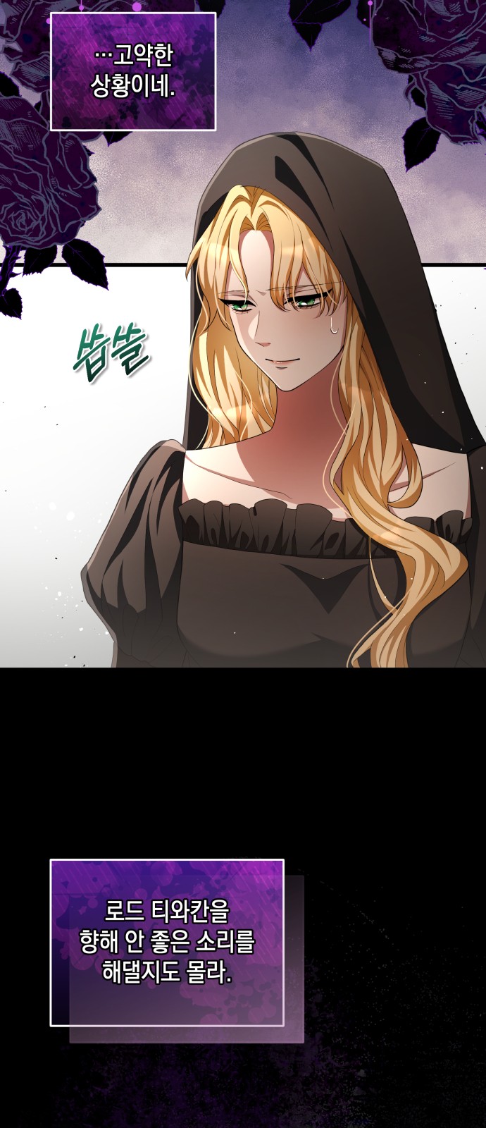 61 페이지