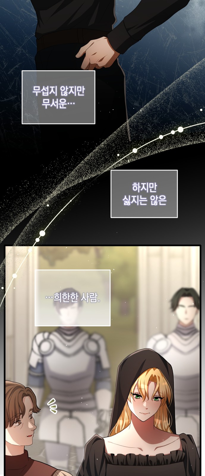66 페이지