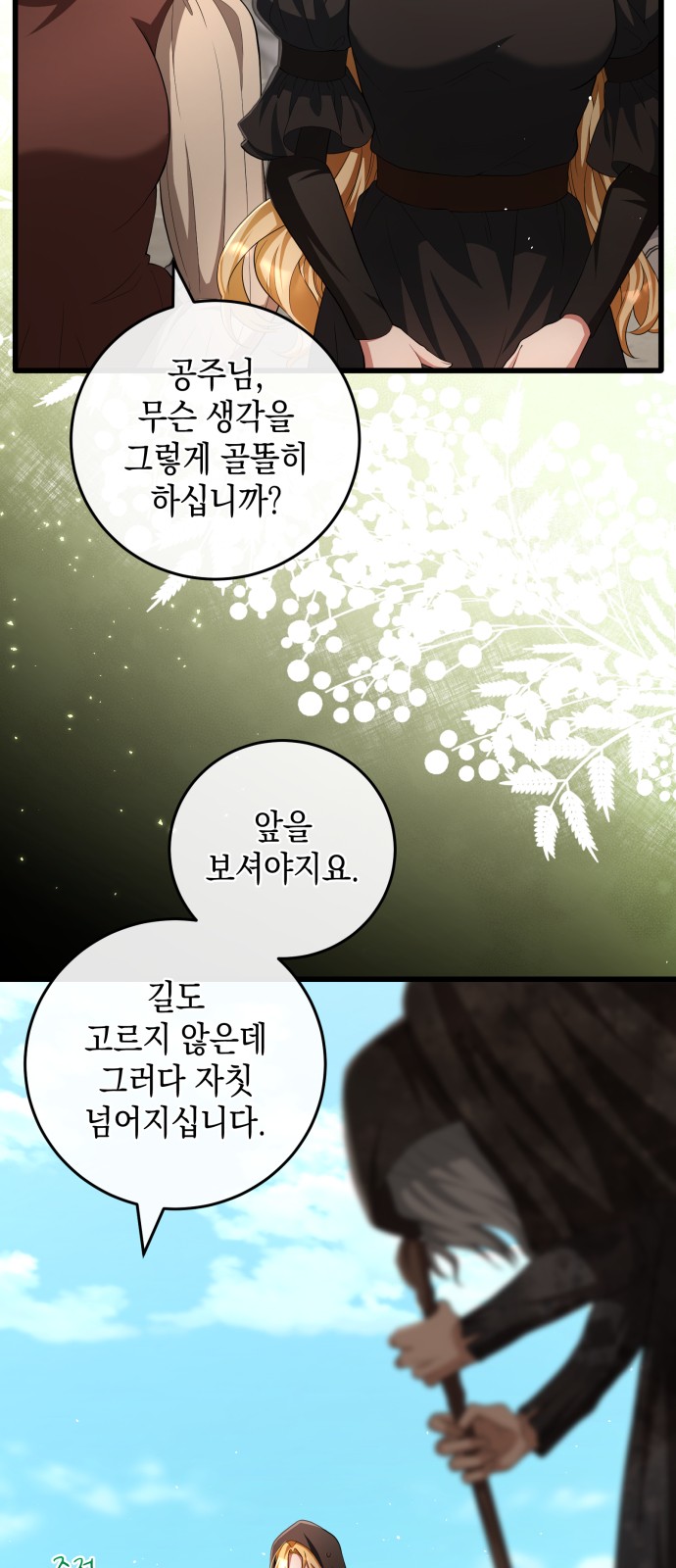 67 페이지