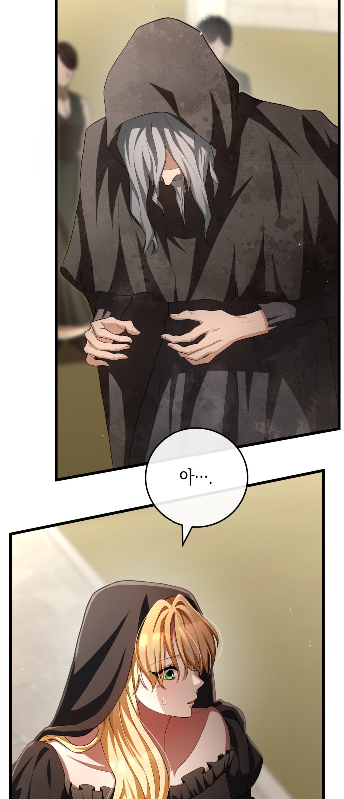 72 페이지