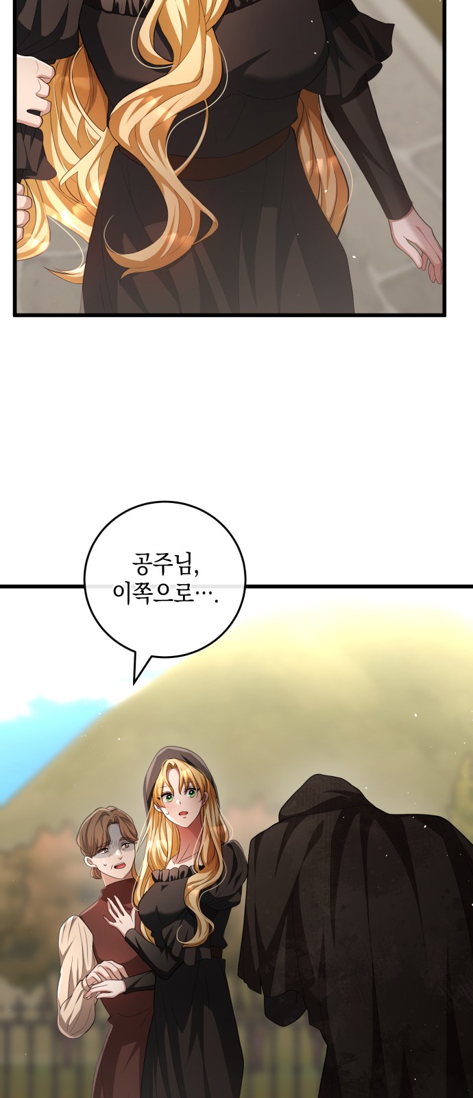 73 페이지