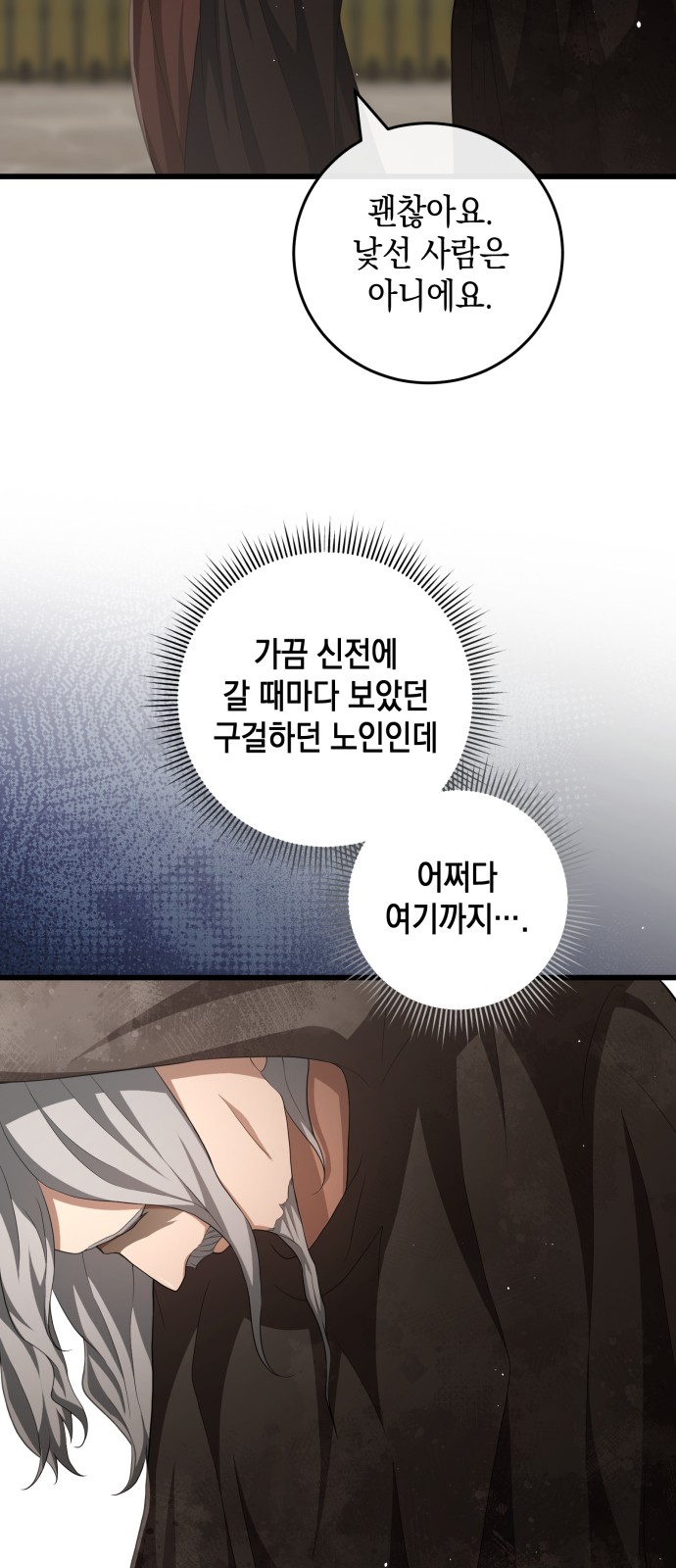 74 페이지